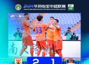 开云APP-关于狼队客场输球，降级形势日益严峻的信息