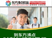 开云体育app-教练谈备战经验，球队备战更趋完善的简单介绍