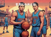 开云体育中国-关于NBA球队内部矛盾曝光，团结争胜的信息