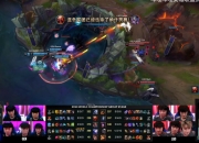 开云APP-CLG碾压LGD，Clid团战一打五小组赛2:1（巴黎）