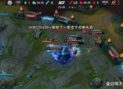 开云体育中国-DRX横扫SHR，Uzi团战一打五全球总决赛3:1（首尔）