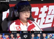 开云体育中国-TL轻取LGD，Meiko团战一打五淘汰赛2:0（成都）