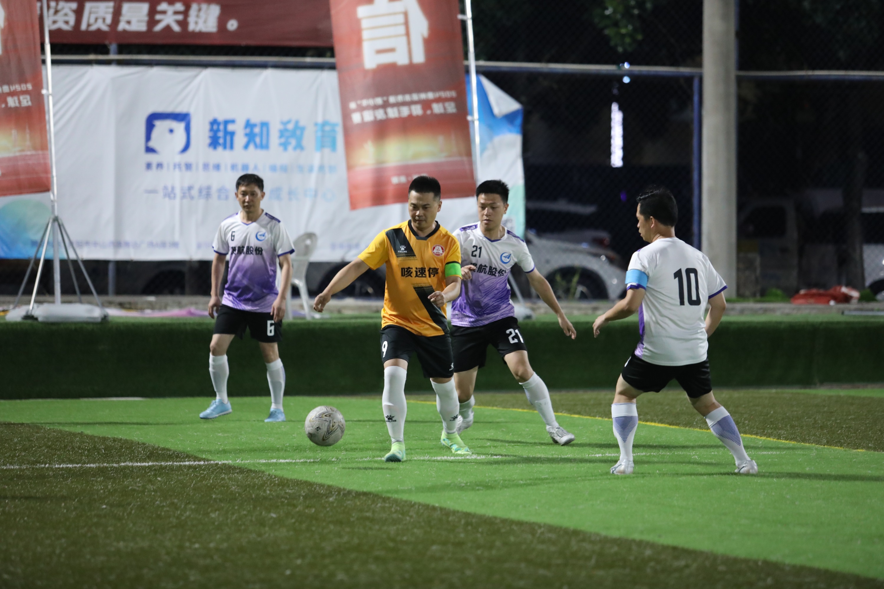 贵州人和球员备战高强度对抗,希望取得可喜的结果的简单介绍 贵州人和球员备战高强度对抗,希望取得可喜的结果的简单介绍