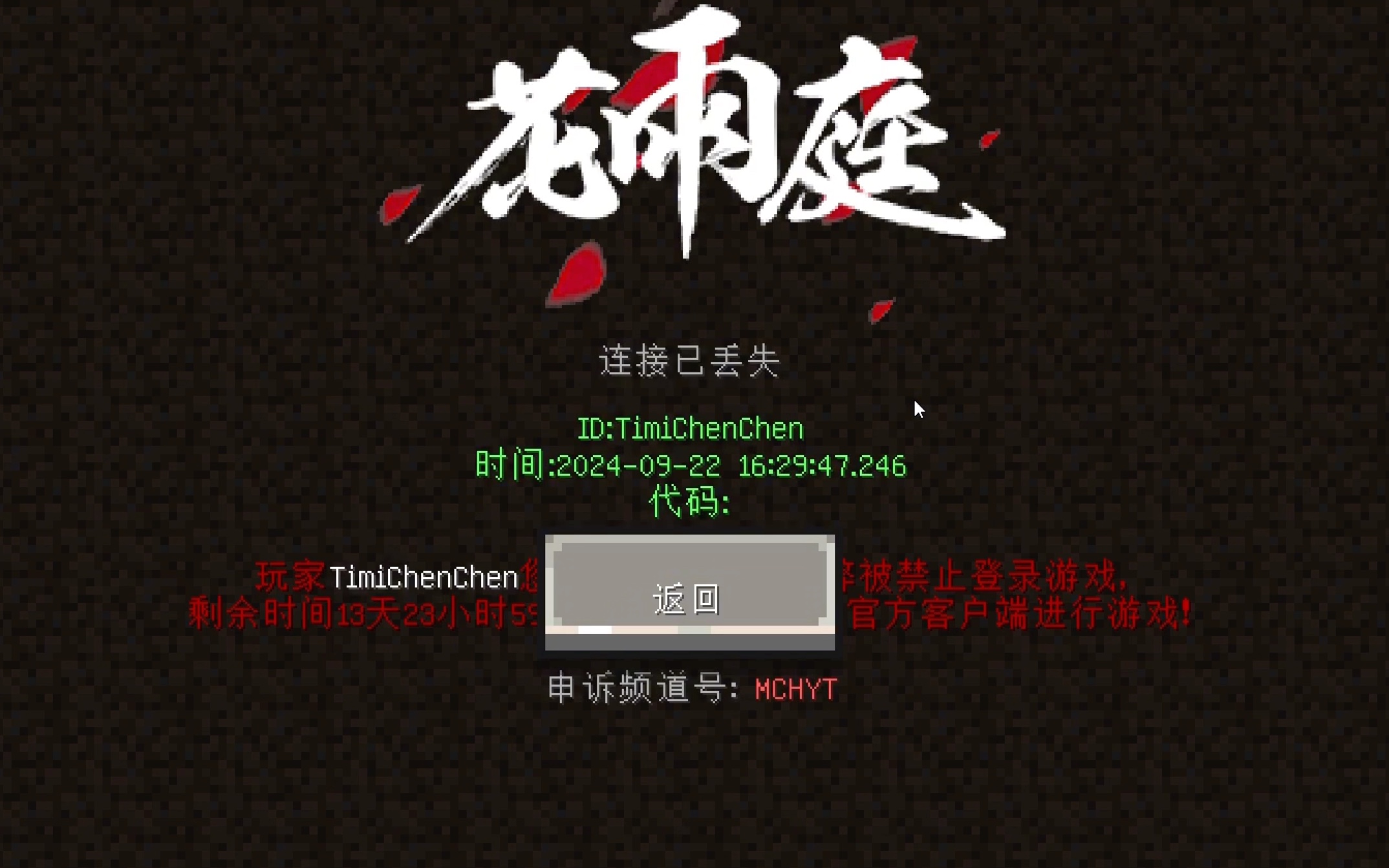 关于建议查查这外挂操作比科幻片还离谱的信息 关于建议查查这外挂操作比科幻片还离谱的信息