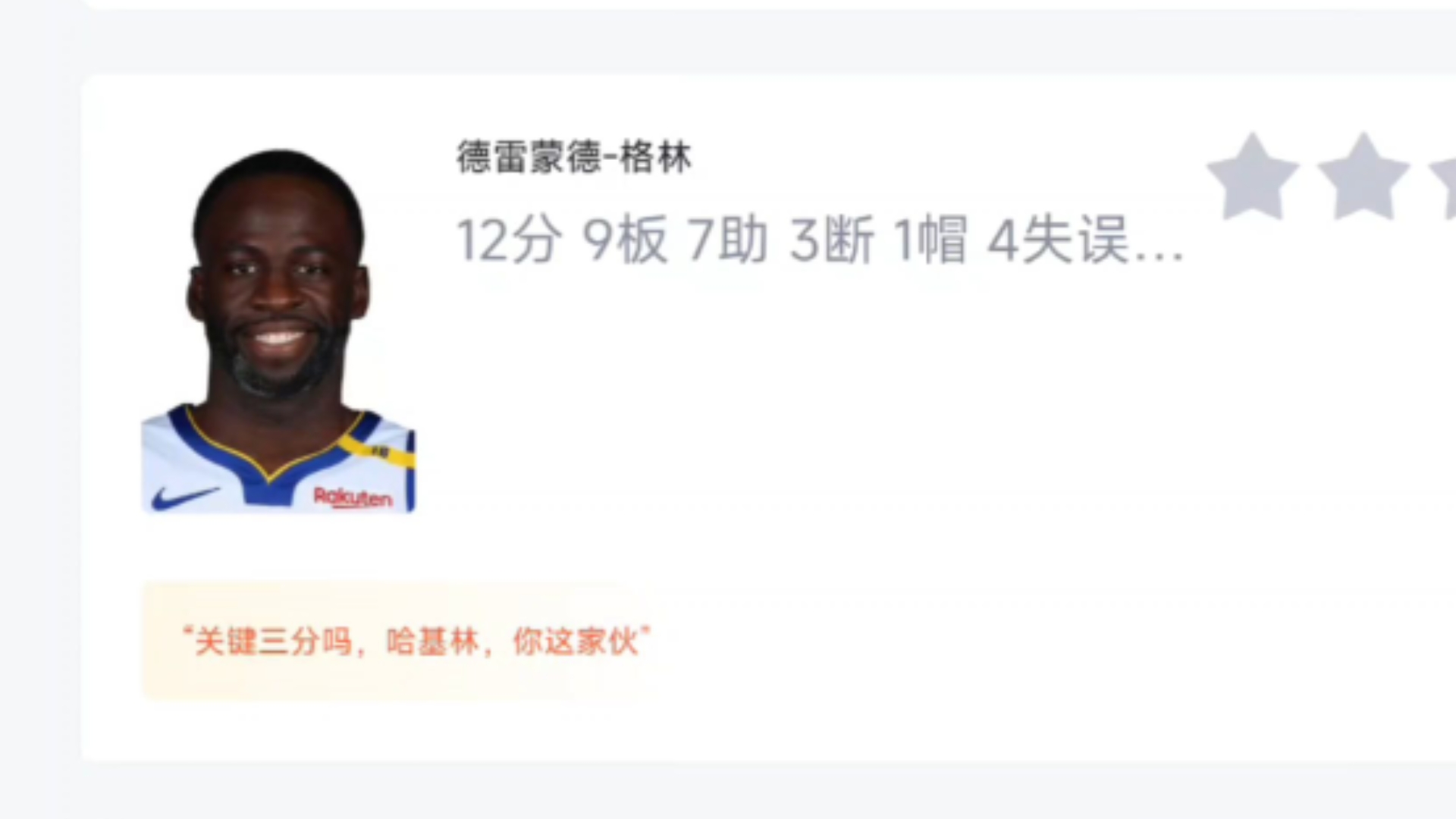 包含活塞关键时刻发挥,主场逆转夺胜的词条 包含活塞关键时刻发挥,主场逆转夺胜的词条