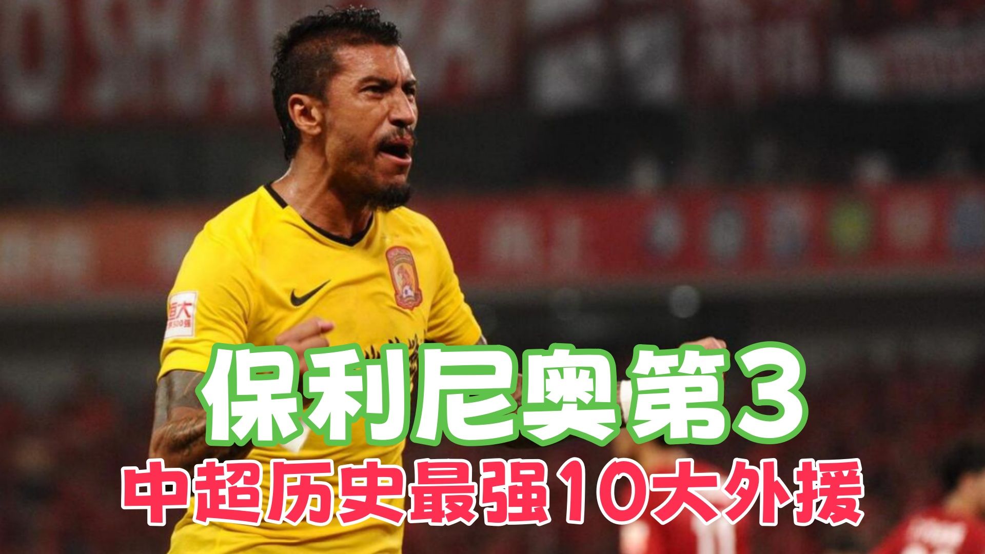 外援大爆发,助球队逆转战胜劲敌 外援大爆发,助球队逆转战胜劲敌