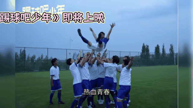 青年足球天才正面对，将演绎一场精彩对决的简单介绍