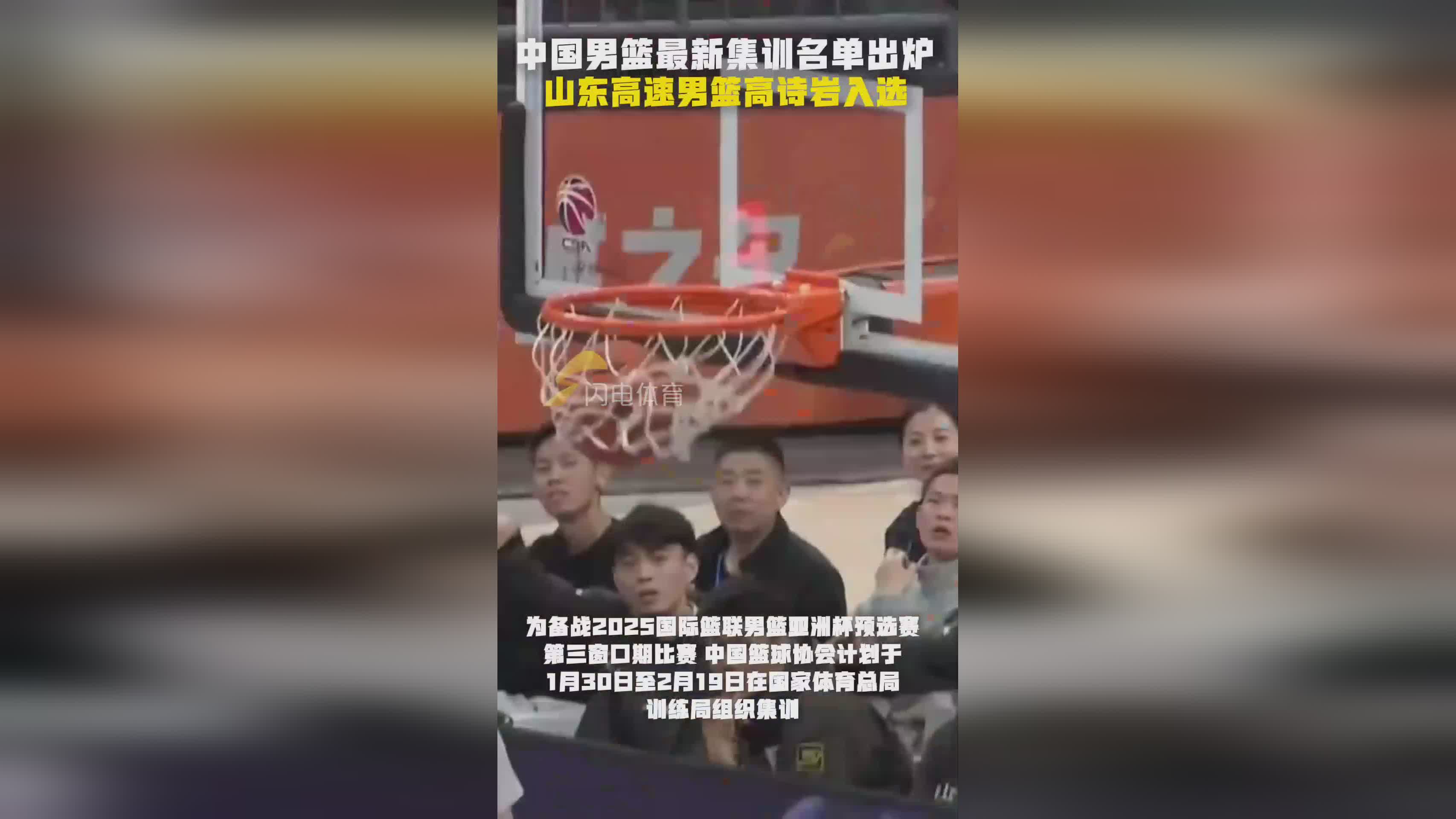 青海男篮稳扎稳打,积极备战新一轮的简单介绍 青海男篮稳扎稳打,积极备战新一轮的简单介绍