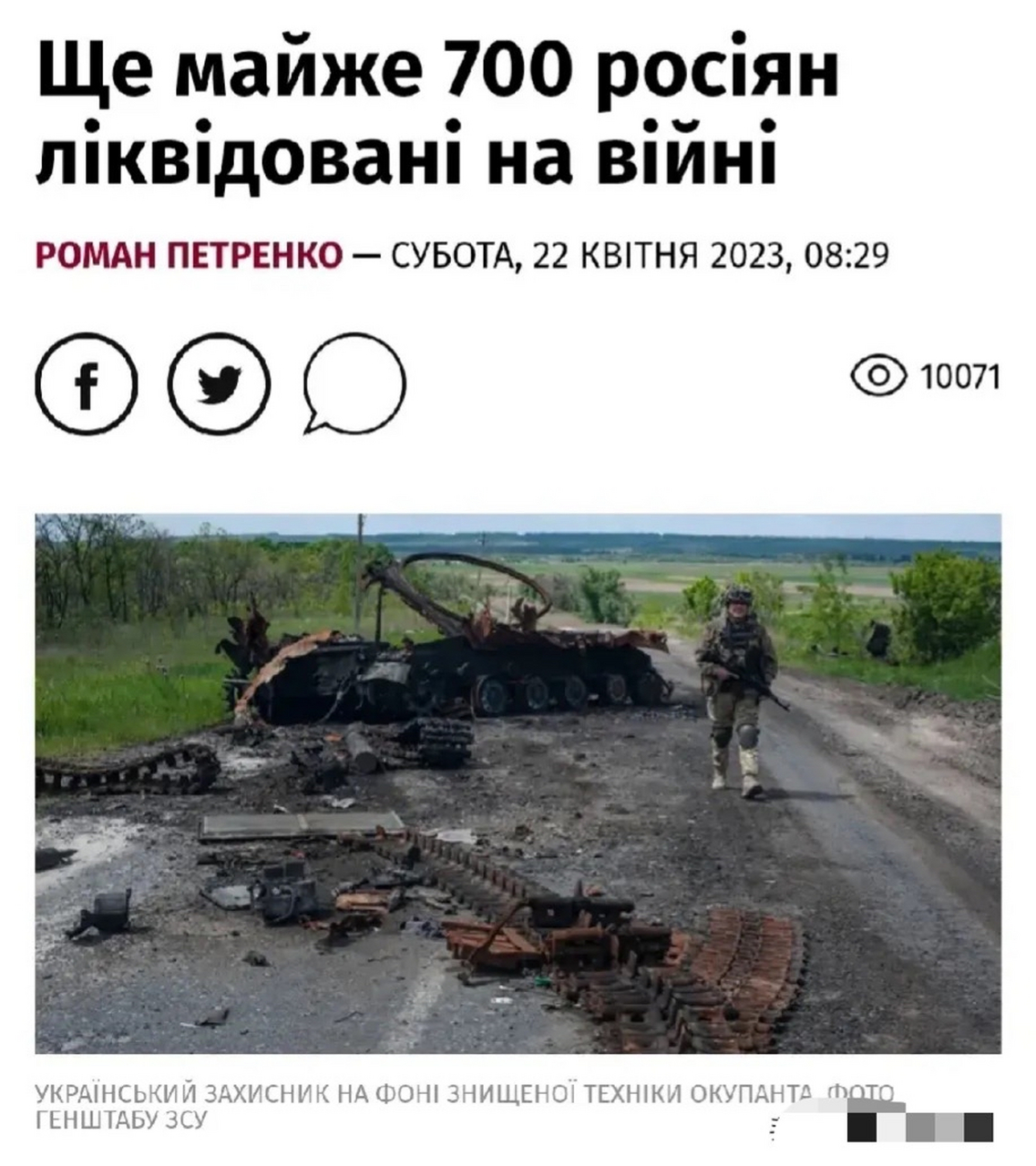 瑞典惨败于乌克兰,出线前景堪忧的简单介绍 瑞典惨败于乌克兰,出线前景堪忧的简单介绍