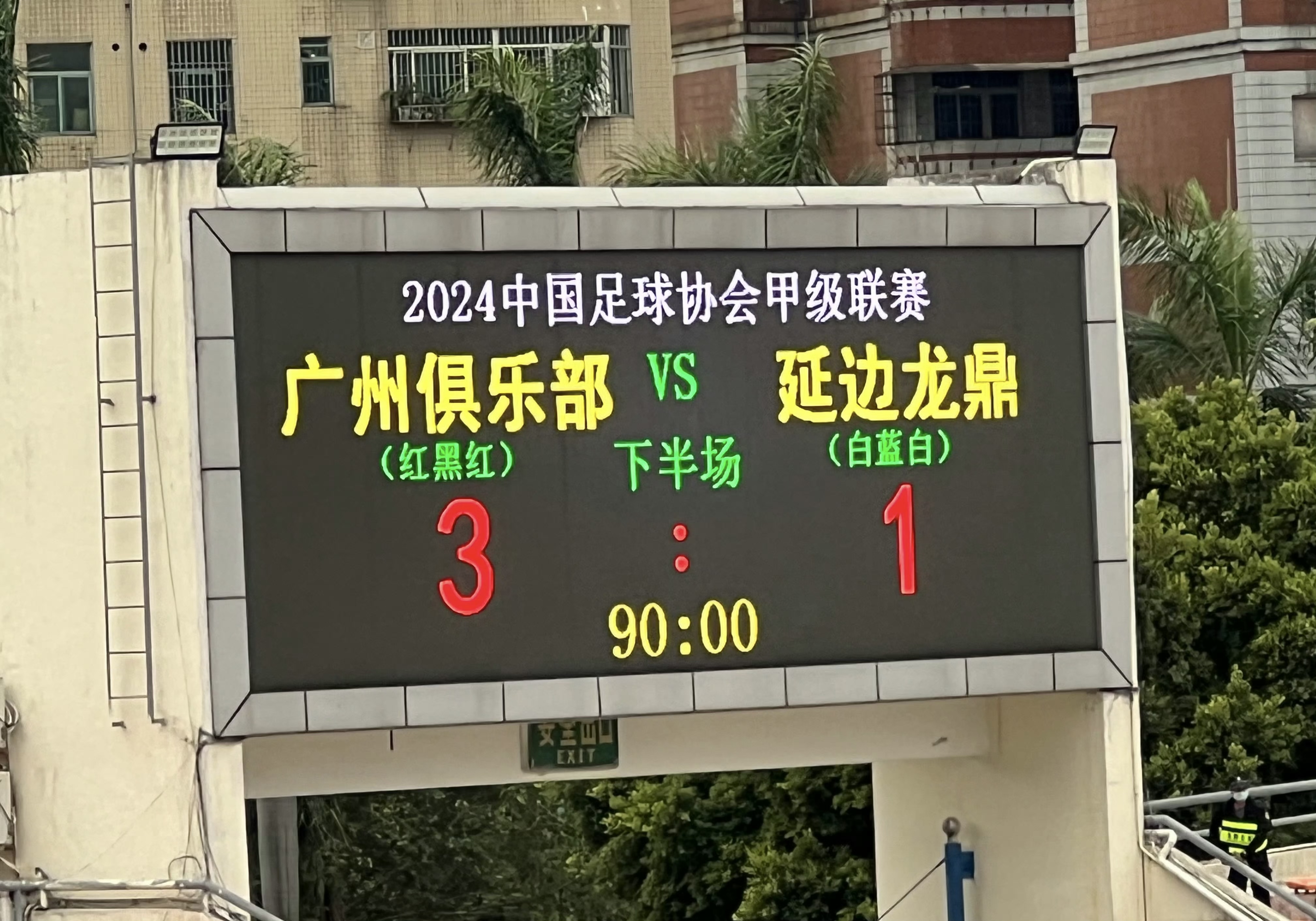 新一轮比赛中，哪支球队将夺得胜利？