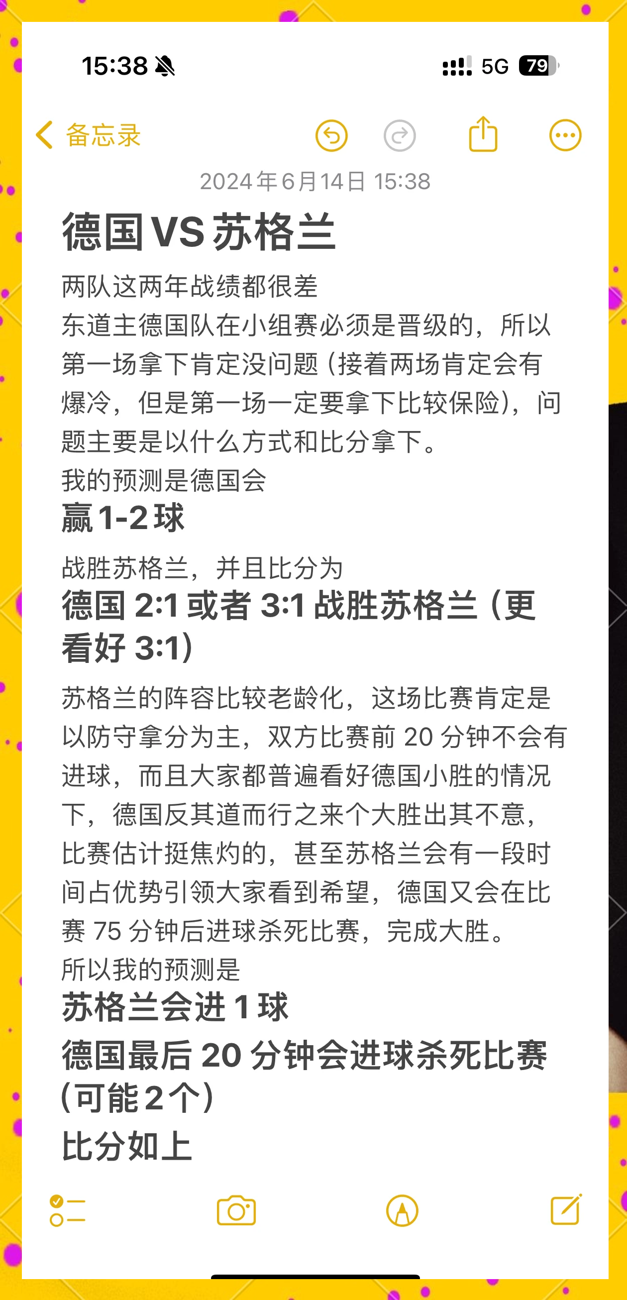 包含苏格兰客场-战平北爱尔兰,双方携手晋级的词条 包含苏格兰客场-战平北爱尔兰,双方携手晋级的词条