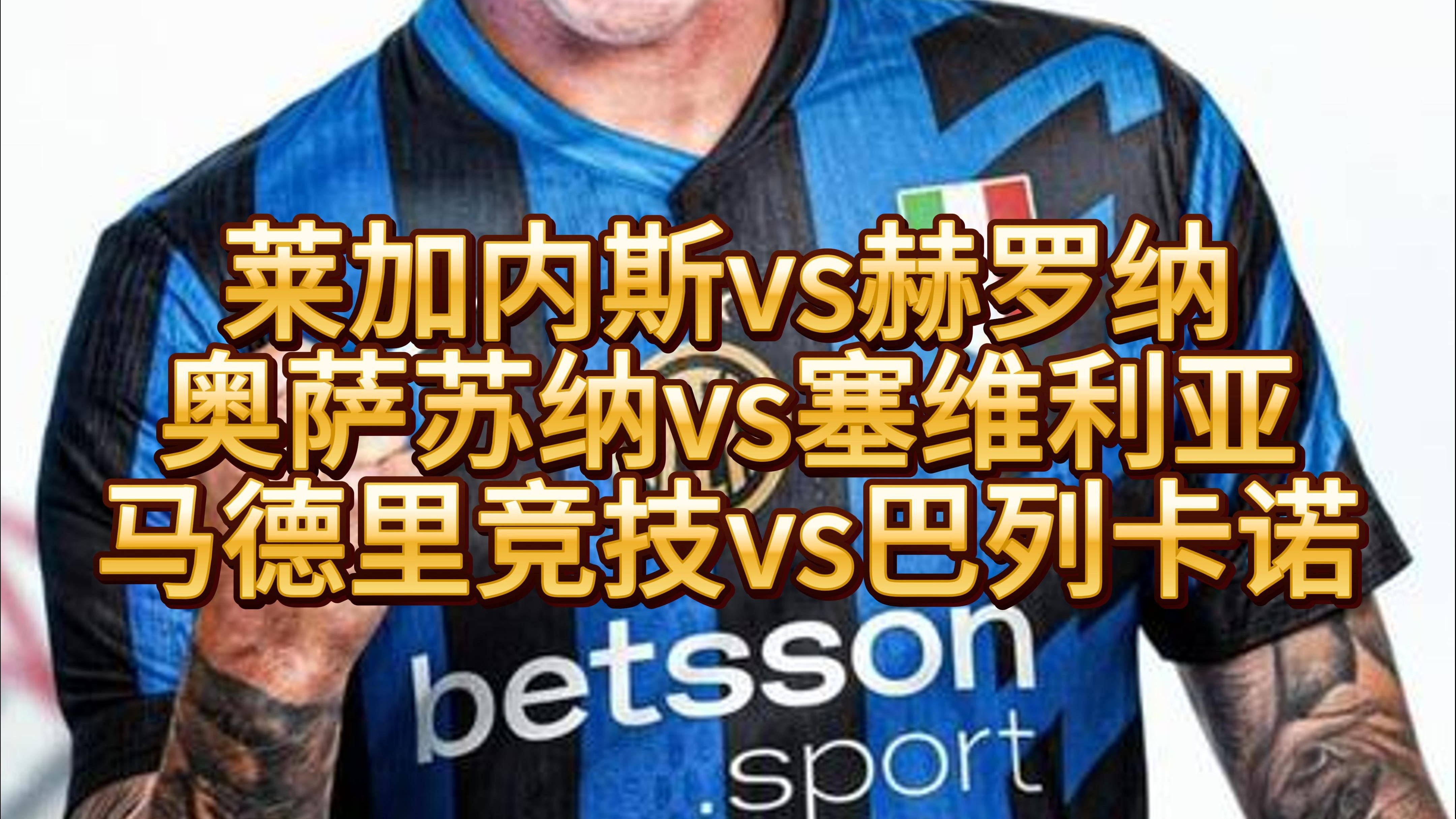 包含塞维利亚击败莱加内斯,继续领跑积分榜的词条 包含塞维利亚击败莱加内斯,继续领跑积分榜的词条