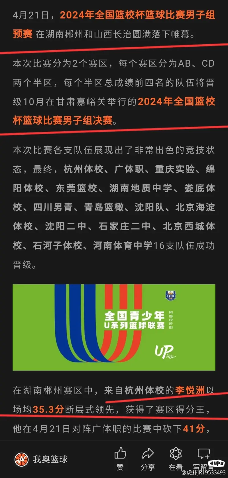 特训成果显著,球队状态走向稳定的简单介绍 特训成果显著,球队状态走向稳定的简单介绍