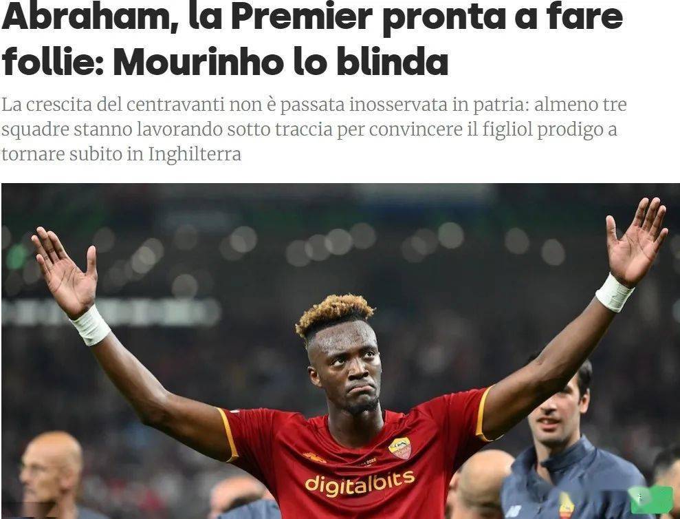 罗马前锋揭露关键进球背后故事 罗马前锋揭露关键进球背后故事