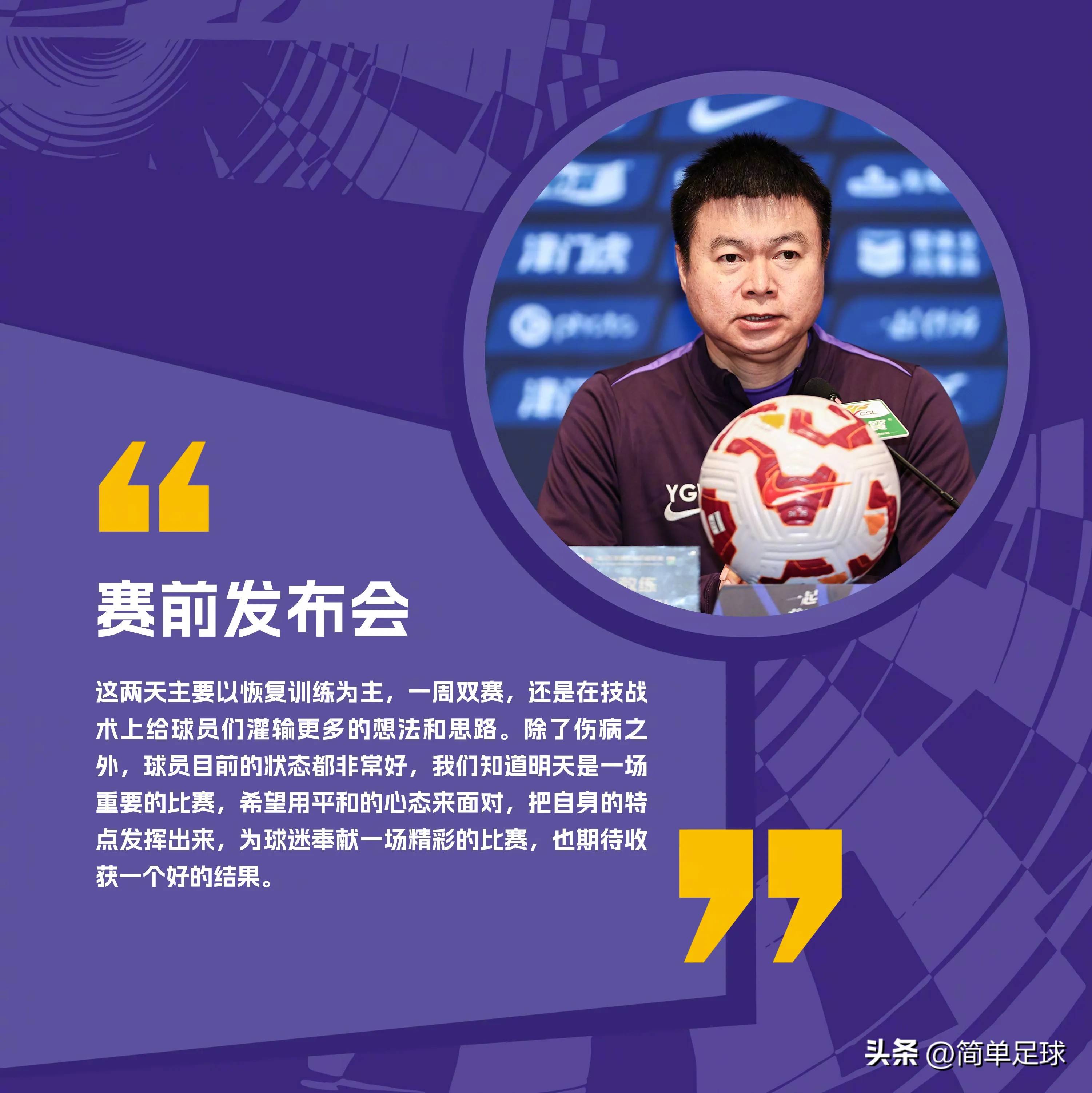 北京国安神奇逆转,客场战胜强敌取得三分的简单介绍 北京国安神奇逆转,客场战胜强敌取得三分的简单介绍