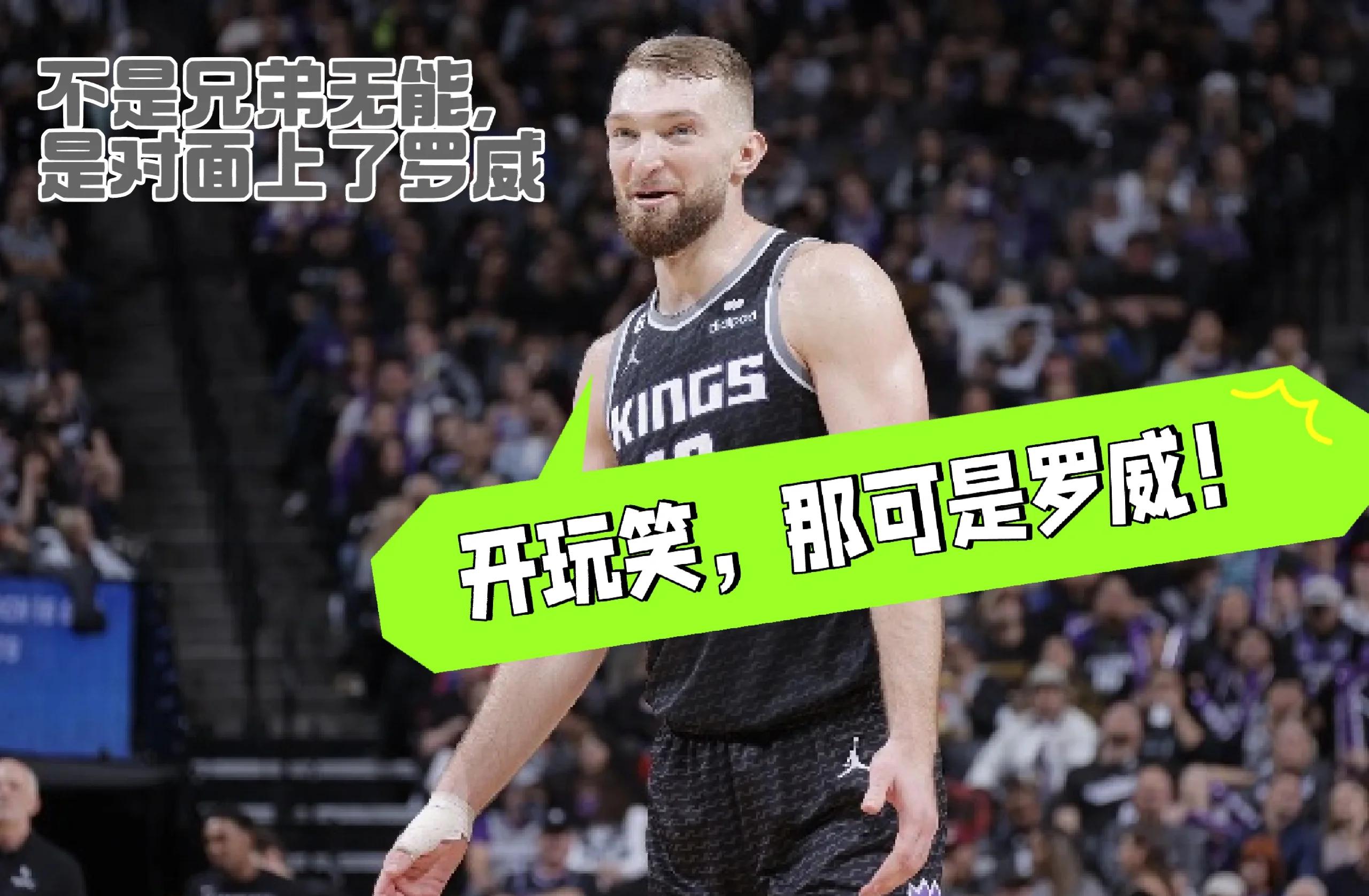 凯尔特人连胜延续，篮网惊险击败黄蜂