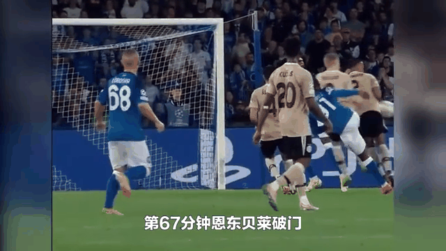 关于那不勒斯主场失分,积分榜排名下滑的信息 关于那不勒斯主场失分,积分榜排名下滑的信息