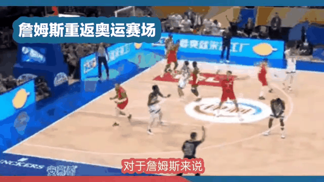 美国男篮争夺冠军之路 美国男篮争夺冠军之路