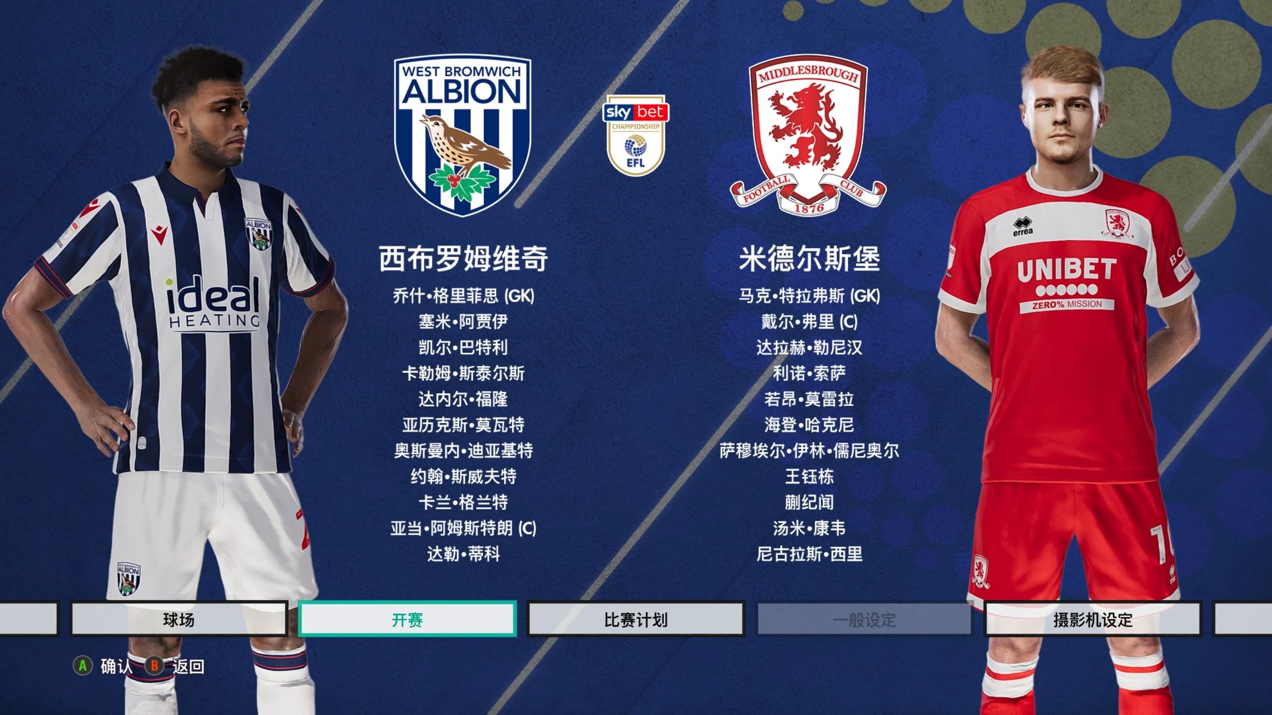 关于欧洲新秀夺冠,突破赛会记录的信息 关于欧洲新秀夺冠,突破赛会记录的信息