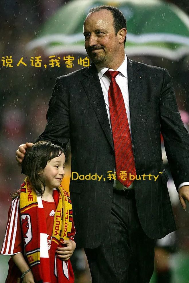 东京举行棒球比赛，利物浦表现遗憾