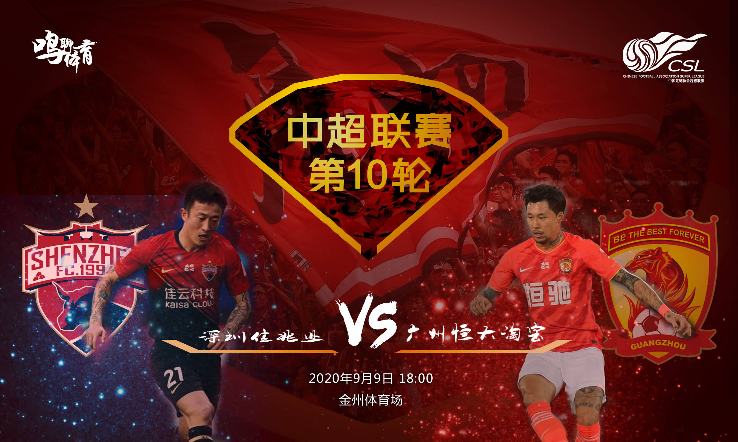 富力遭遇连败,降级风险急剧增加的简单介绍 富力遭遇连败,降级风险急剧增加的简单介绍