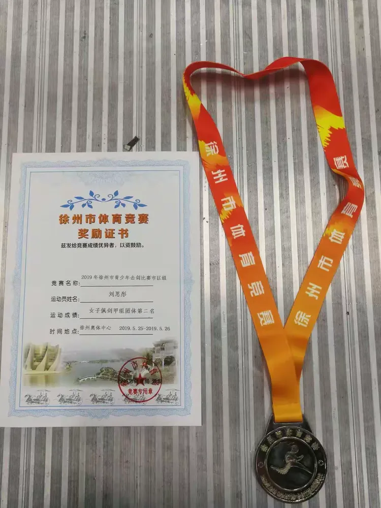 俄罗斯代表队在击剑比赛中斩获金牌 俄罗斯代表队在击剑比赛中斩获金牌