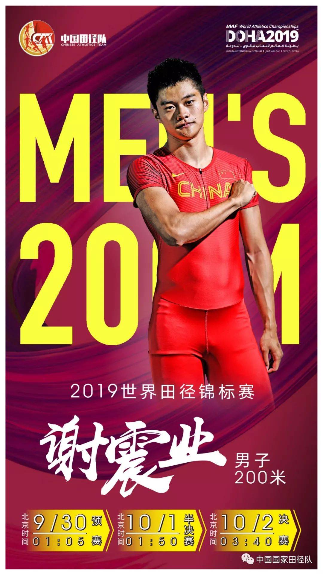 热血拼搏展风采,亚洲球队力争佳绩的简单介绍 热血拼搏展风采,亚洲球队力争佳绩的简单介绍