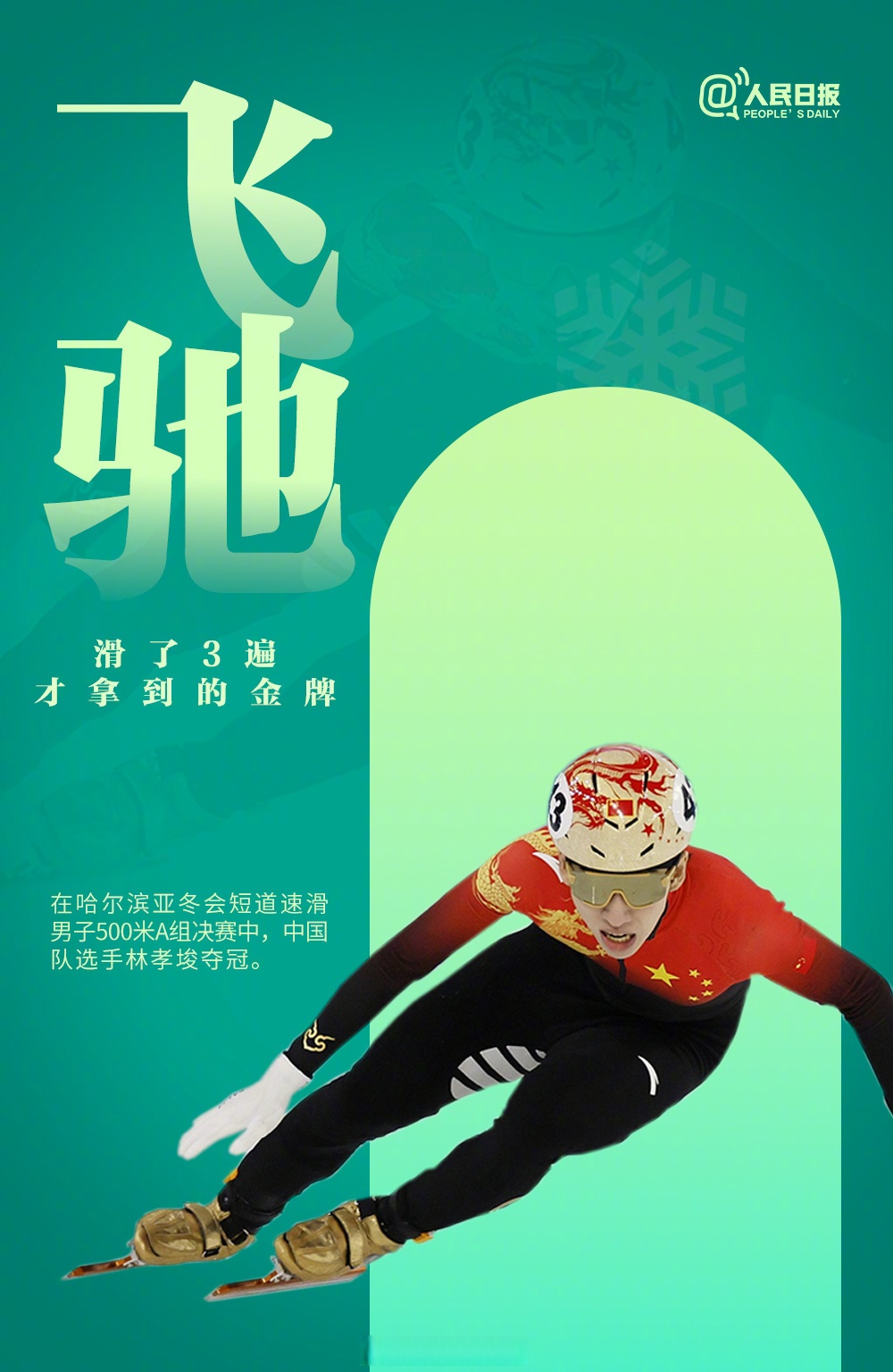 热血拼搏展风采,亚洲球队力争佳绩的简单介绍 热血拼搏展风采,亚洲球队力争佳绩的简单介绍