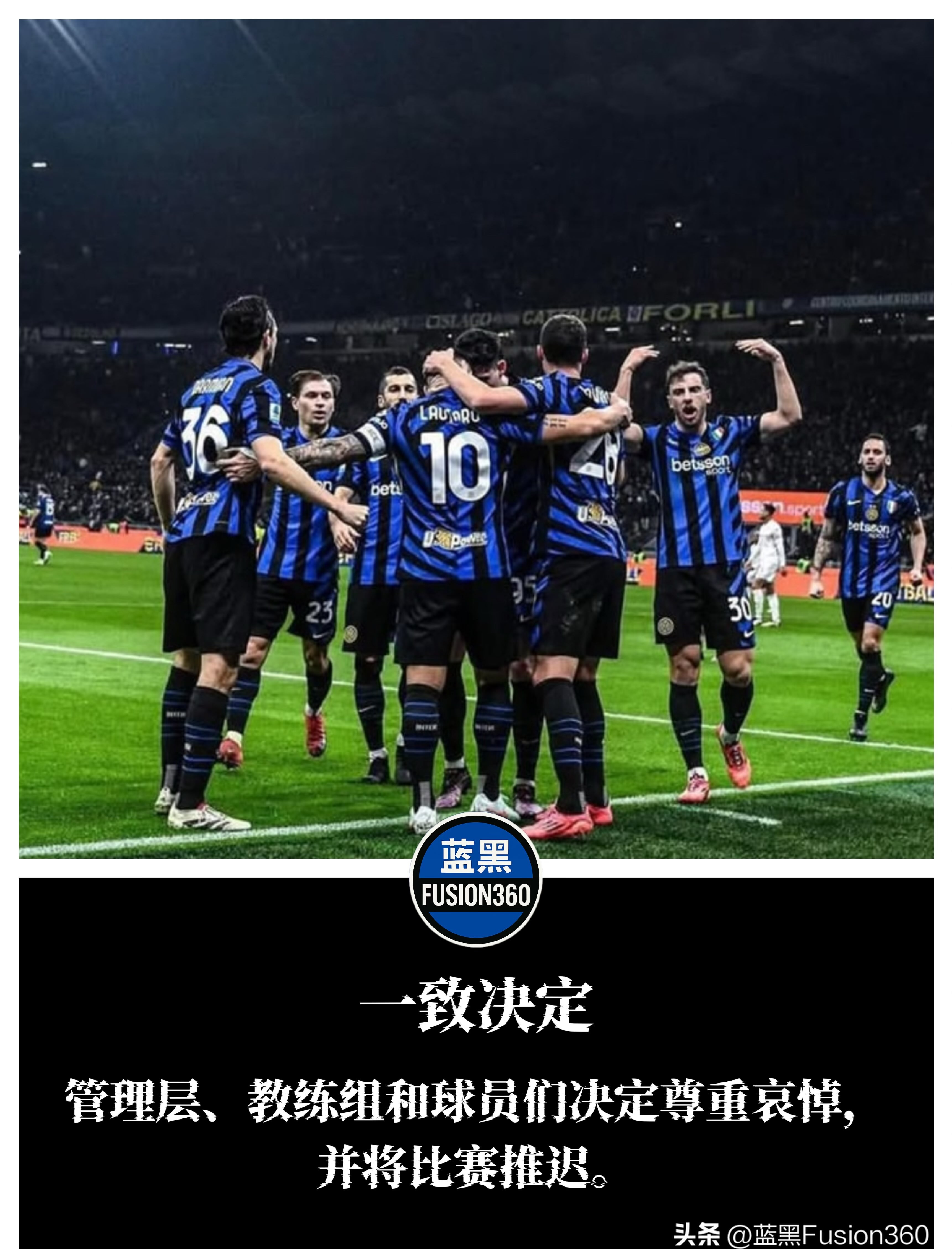 国际米兰球员复出备战下一场,状态回升 国际米兰球员复出备战下一场,状态回升