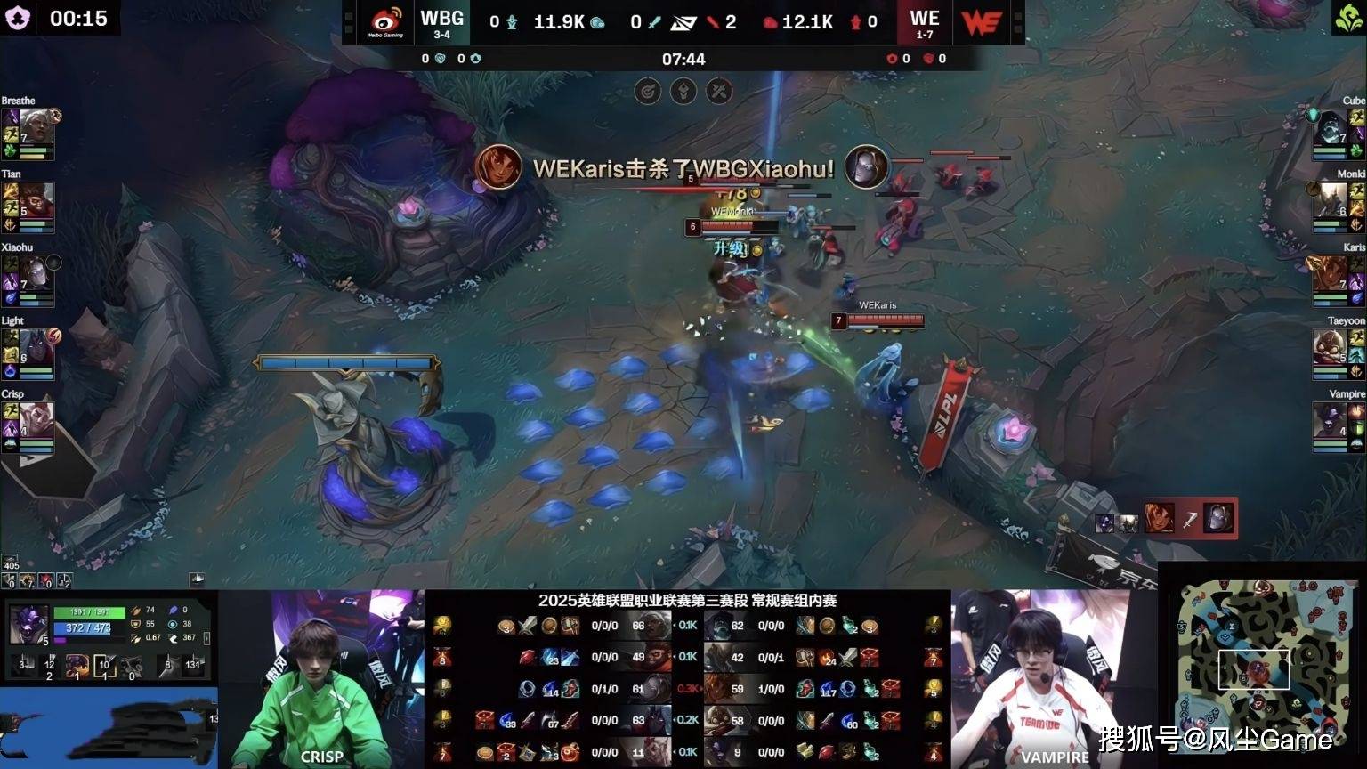 LGD碾压RNG,Crisp团战一打五四强赛2:1(上海) LGD碾压RNG,Crisp团战一打五四强赛2:1(上海)