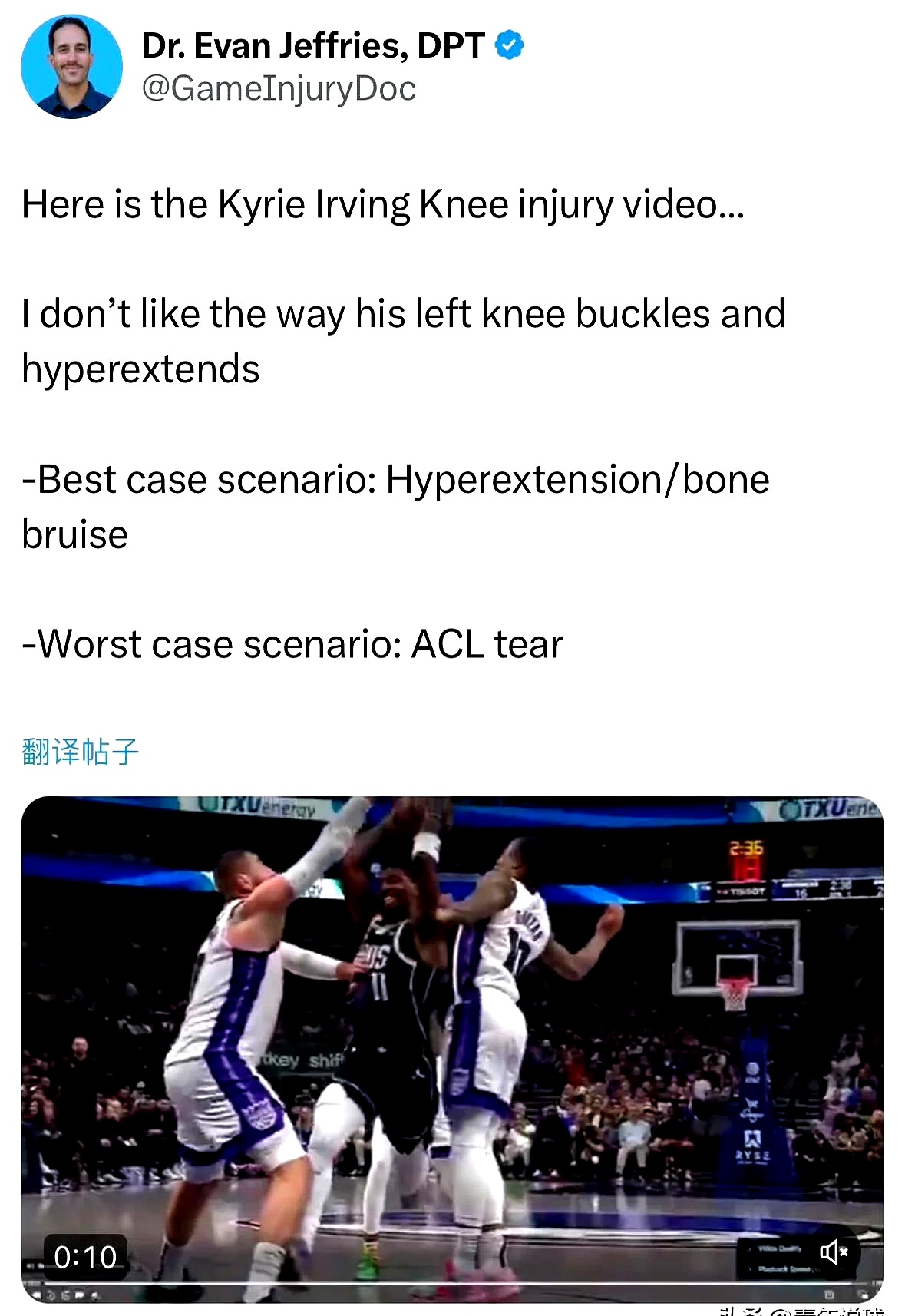 包含波兰男篮逆转土耳其男篮,欧文送出助攻的词条 包含波兰男篮逆转土耳其男篮,欧文送出助攻的词条