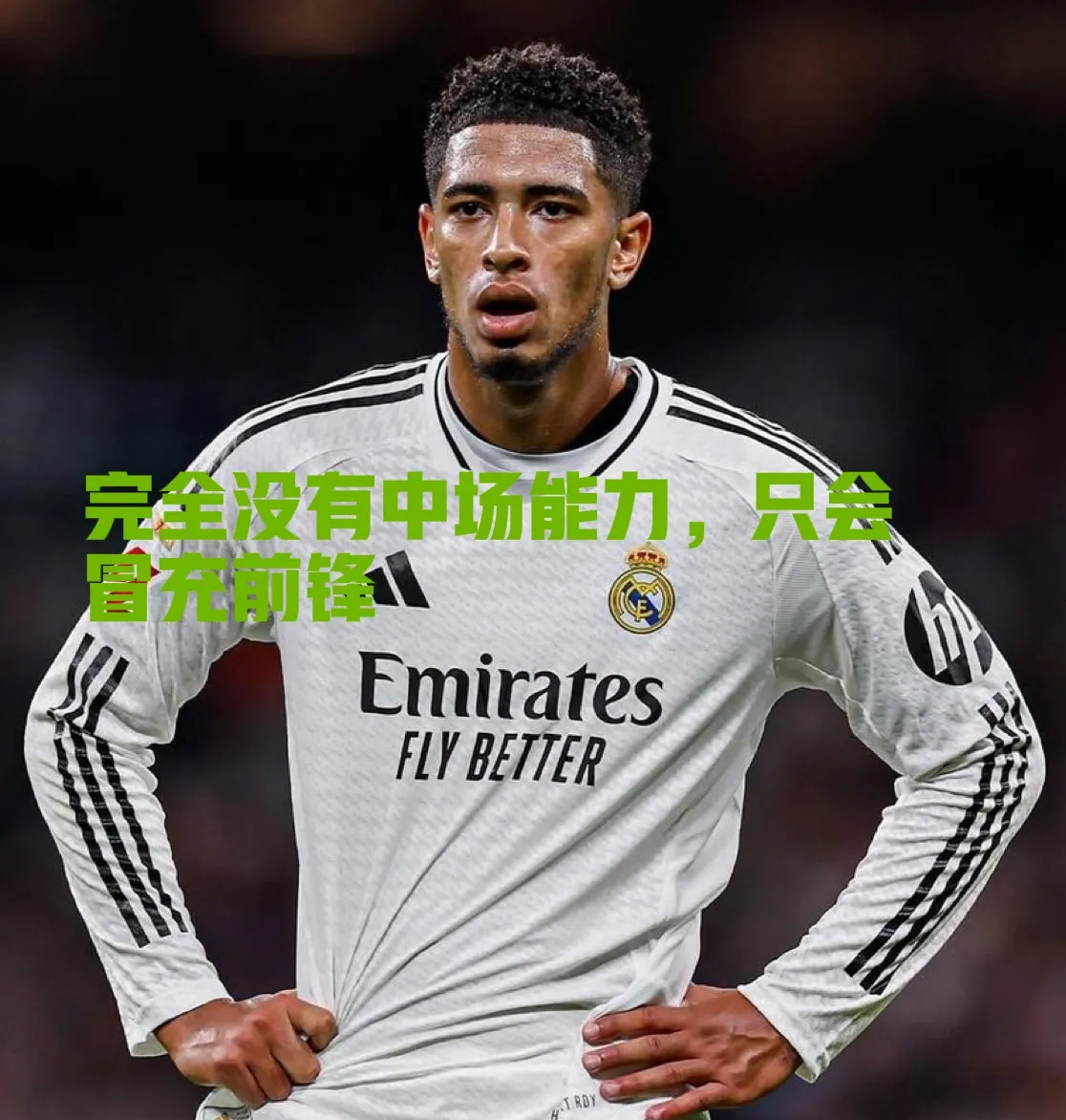 皇马鏖战葡萄牙,德容完成帽子戏法的简单介绍 皇马鏖战葡萄牙,德容完成帽子戏法的简单介绍