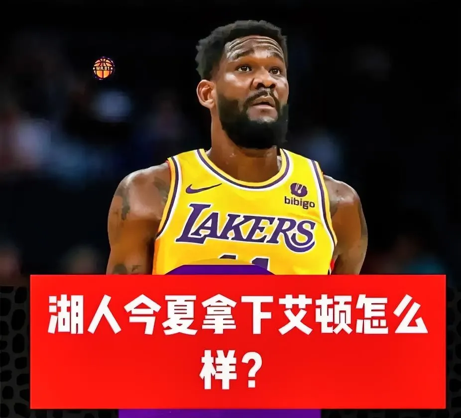 湖人B队完胜独行侠,乔治·希尔送出助攻的简单介绍 湖人B队完胜独行侠,乔治·希尔送出助攻的简单介绍