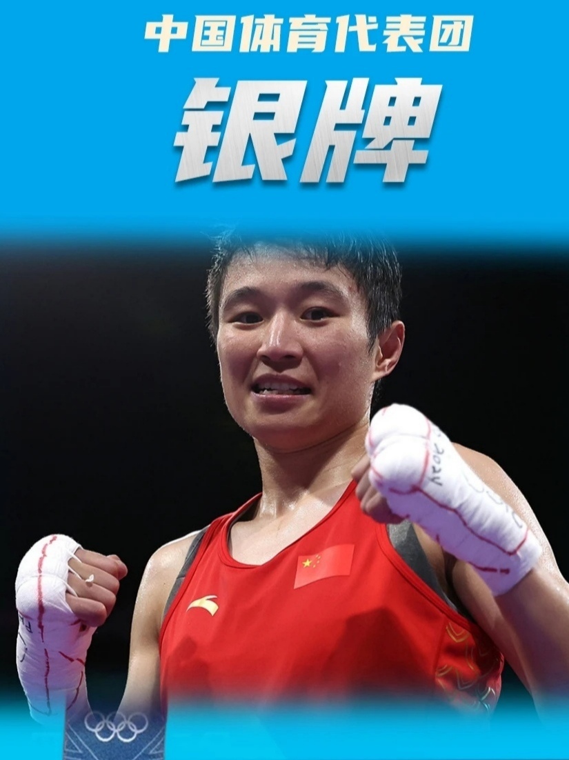 史诗对决!拳击上演极限翻盘 史诗对决!拳击上演极限翻盘