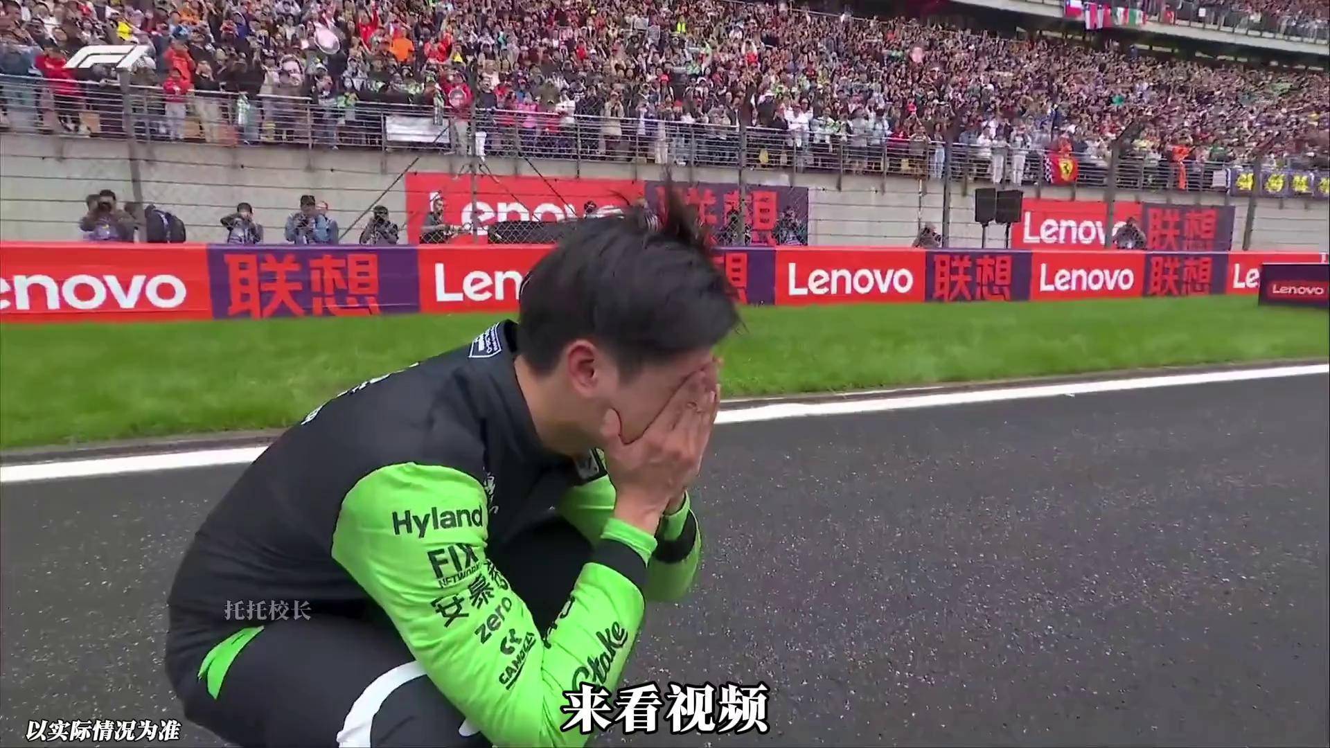 哈斯车队鏖战梅赛德斯,周冠宇带队取胜 哈斯车队鏖战梅赛德斯,周冠宇带队取胜